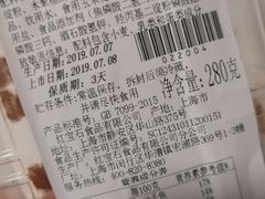 -红宝石·鲜奶小方(莘庄龙之梦店)