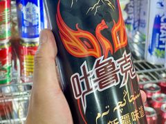 -巴汗羊肉串烧烤店