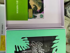 -星巴克臻选(沈阳大悦城店)
