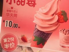 -麦当劳(伟城广场店)