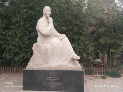 -蒲松龄纪念馆