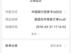 -李清佛跳墙|福建省十大名厨之首(后江埭店)