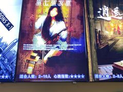 -MJ魔爵全机关真人密室逃脱(万达广场松江店)