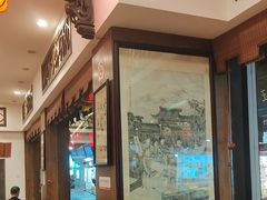 -一楼食业·美食人家