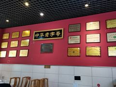 大堂-赵家馆(燕山大街店)