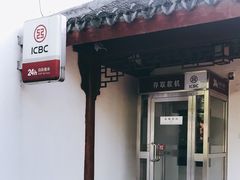 门面-湘湖大院(越王路店)