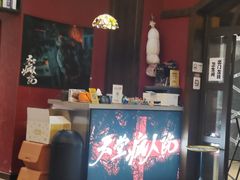 -恐怖游戏(湖滨店)