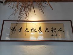 -段公子·精品云南菜
