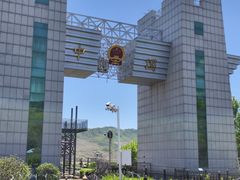 -图们口岸