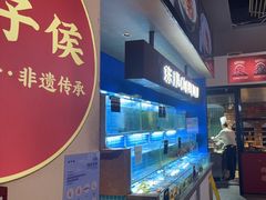 -鸽子侯·家宴·平价海鲜(市图书馆店)