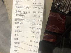 -辣度火锅(东方城市广场店)