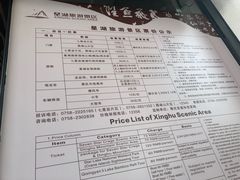 -星湖旅游景区七星岩