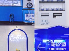 -Blue Concept Cafe&Farm·關於藍