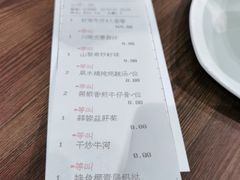 -广州天河合景福朋喜来登酒店 · 聚味轩中餐厅