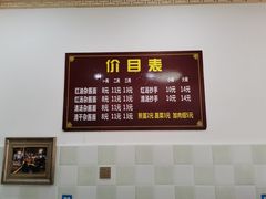 -老街杂酱面(东升街店)