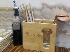 -陈八两面家(华孚写字楼店)