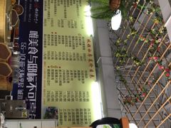 门面-佛山市顺德区佩姐姐妹餐饮店