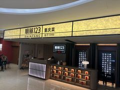 -观音桥步行街