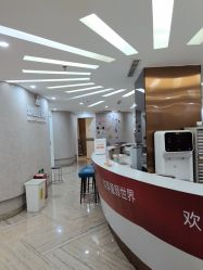 -深圳鹏爱秀琪医疗美容医院