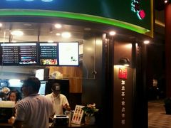-TPLUS茶家(上海商城南京西路店)