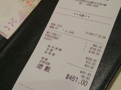 账单-利苑酒家(北角店)