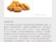 -肯德基(彩德城店)