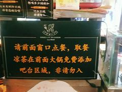 -八婆婆烧仙草(中山路店)