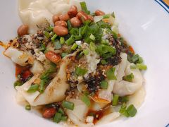 干拌混沌-车沾巷·重庆老味豌杂面