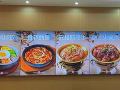 -敏丁拌饭(中街总店)