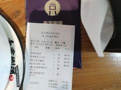 -壹零捌道·北京烤鸭(车公庄店)