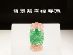 -六朝博物馆