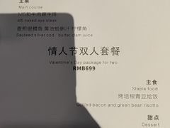 菜单-蓝瓶子BlueBottle(东瓯智库店)