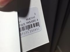 -东荟城名店仓