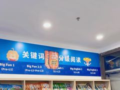 -关键词英语·青少儿·语言培训(红山天虹校区)