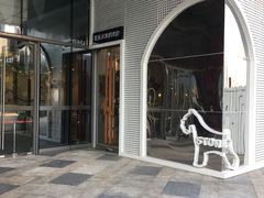 -石头先生的烤炉(济南领秀城贵和店)