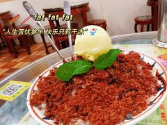 -顺记冰室(宝华路店)