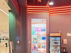 -bb boom运动闯关密室·聚会团建·家庭亲子(龙湖西溪天街店)