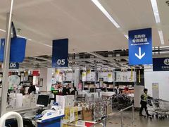 -宜家·瑞典风味餐厅(北京西红门店)