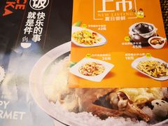 -老客家·客家菜(万达店)