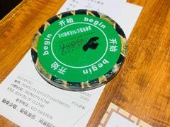 -汉巴味德(鹏欣水游城店)