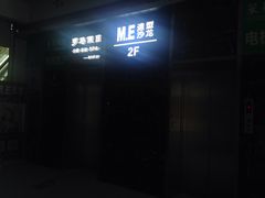 -东方巴黎购物广场