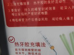 -上海市徐汇区口腔医院