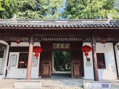 -汇龙潭