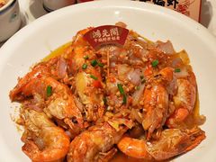 -鸿先阁·干煸虾(星沙店)