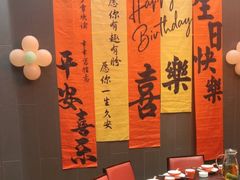 -唐河王记·南阳民间菜(国基路店)