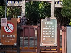 -青州市云门山风景区