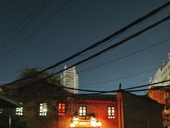 -一颗印(懋庐店)