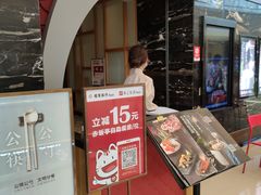 门面-赤坂亭·M9和牛烧肉·铁板烧(合肥万象城店)