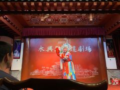 -陕西戏曲非遗博物馆