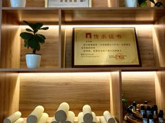 -善艾今生·推拿·艾灸·SPA(禾祥东路店)